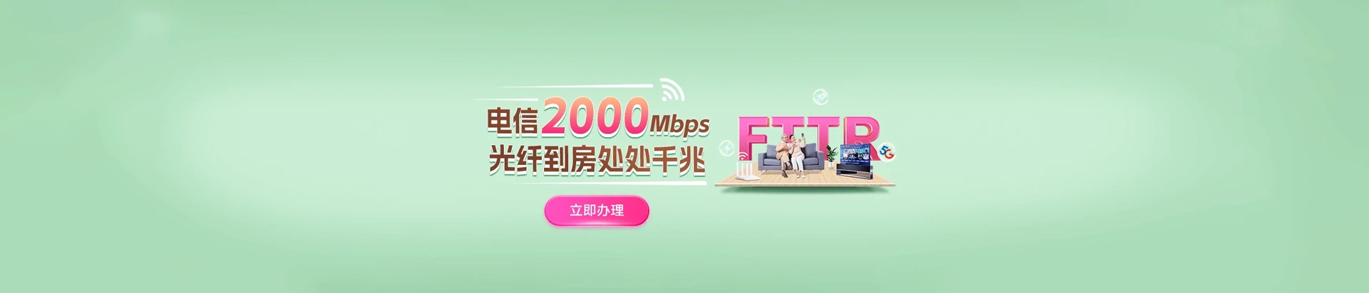 曲沃县电信宽带